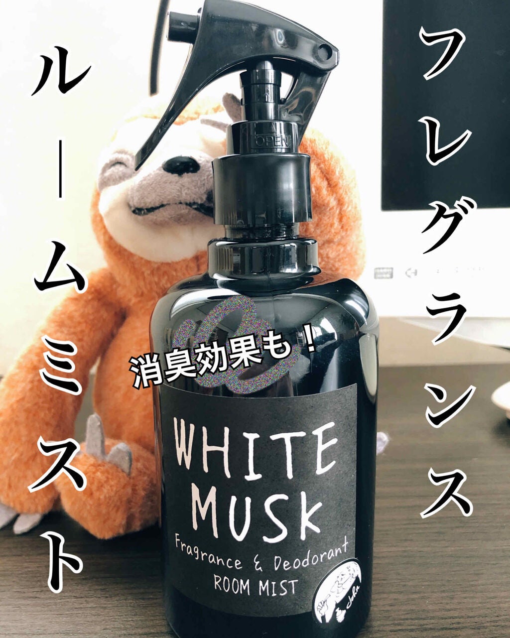 F&D ルームミスト/John's Blend/香水(その他)を使ったクチコミ(1枚目)