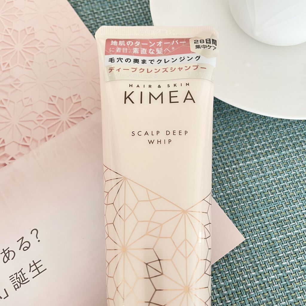スカルプディープホイップ/ヘア＆スキン キメア/頭皮クレンジングを使ったクチコミ（3枚目）