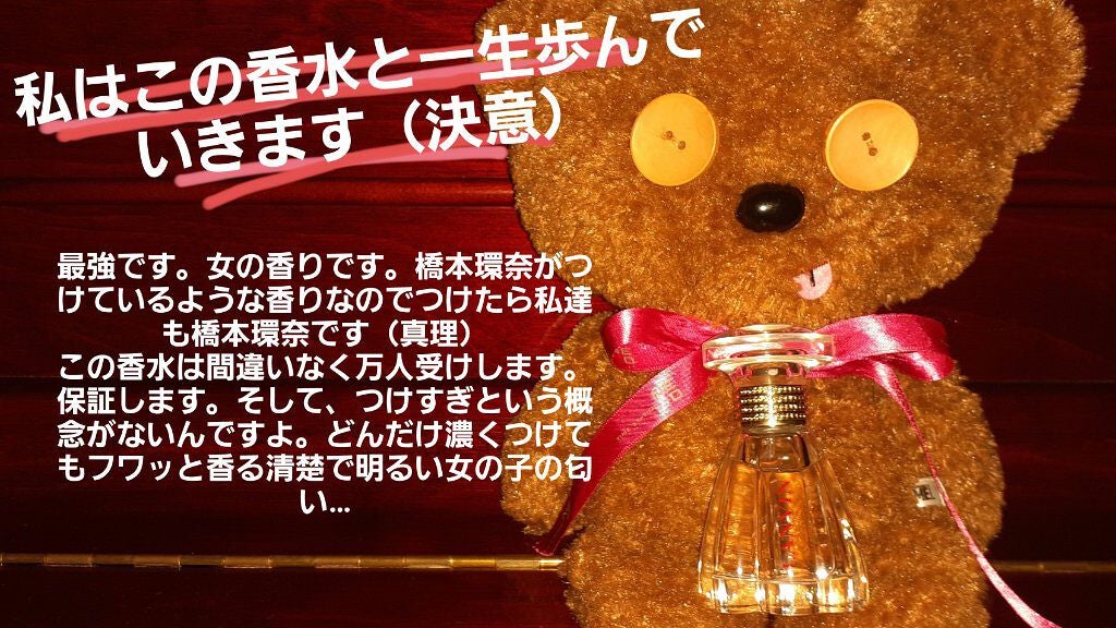 ランバン モダン プリンセス オードパルファム/LANVIN/香水(レディース)を使ったクチコミ(6枚目)