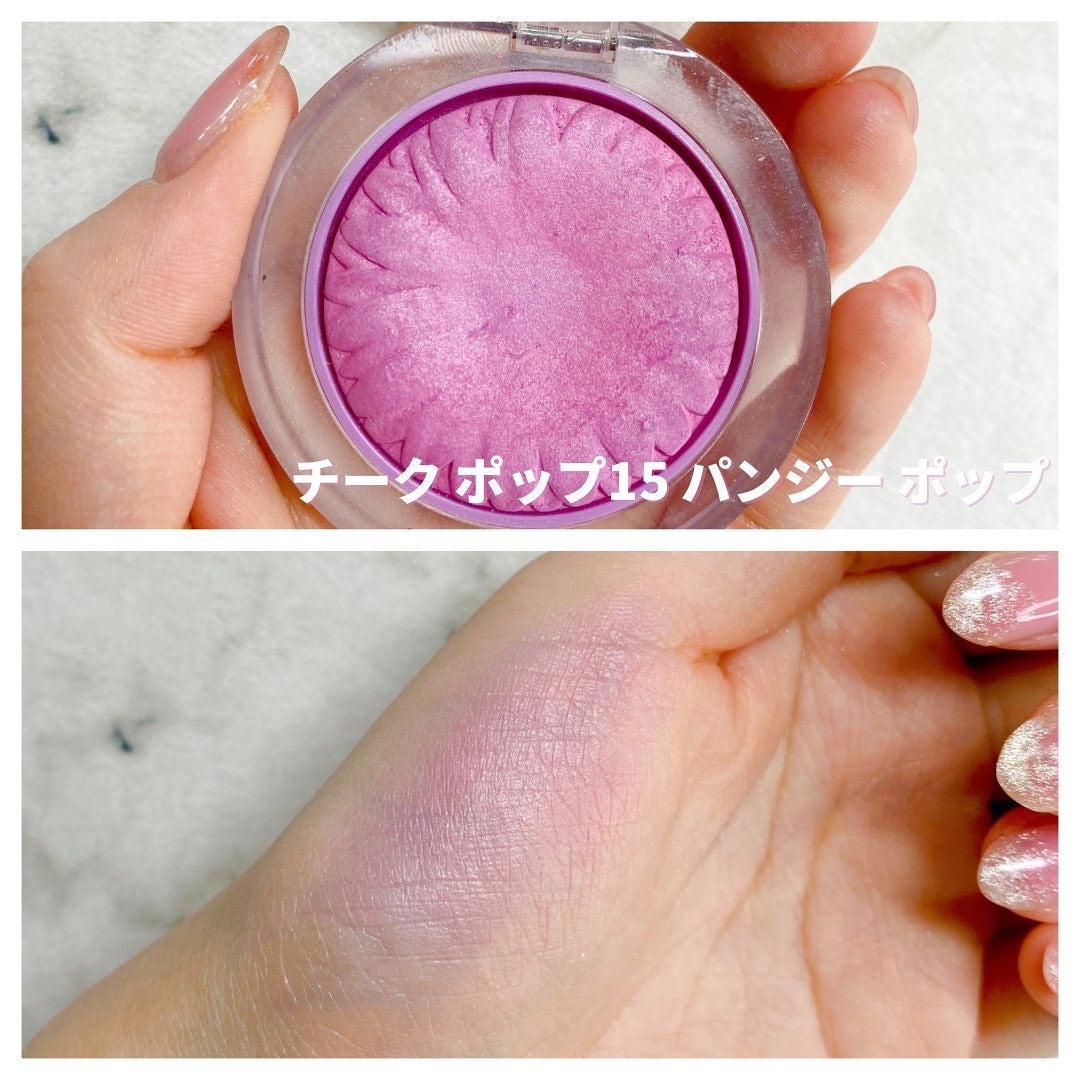 チーク ポップ/CLINIQUE/パウダーチークを使ったクチコミ(2枚目)