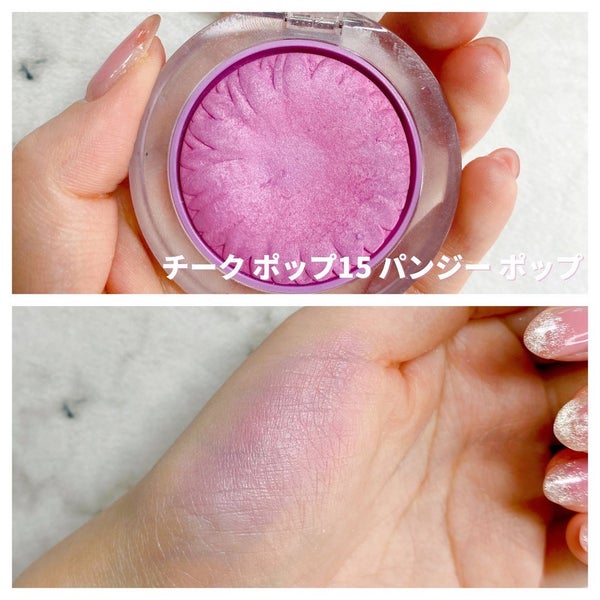 チーク ポップ/CLINIQUE/パウダーチーク by rina