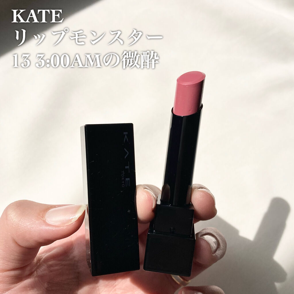 ケイト リップモンスター/KATE/口紅を使ったクチコミ（2枚目）