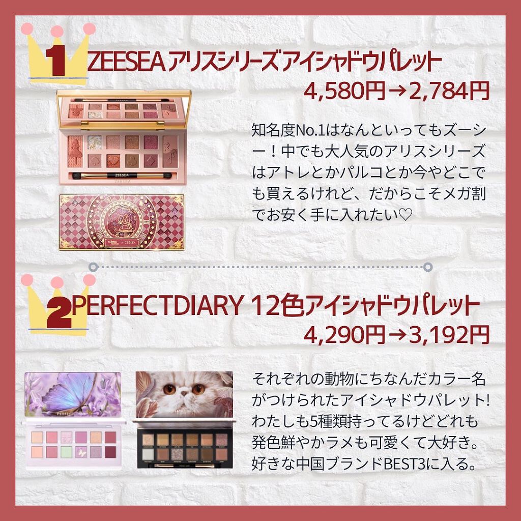 長相思シリーズ 9色アイシャドウパレット/CATKIN/アイシャドウパレットを使ったクチコミ(2枚目)