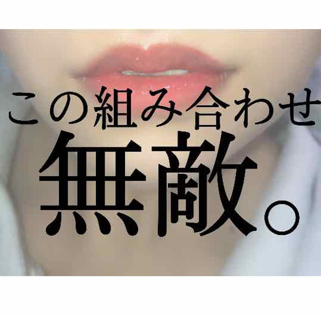 ダズルガラス/M・A・C/リップグロスを使ったクチコミ（1枚目）