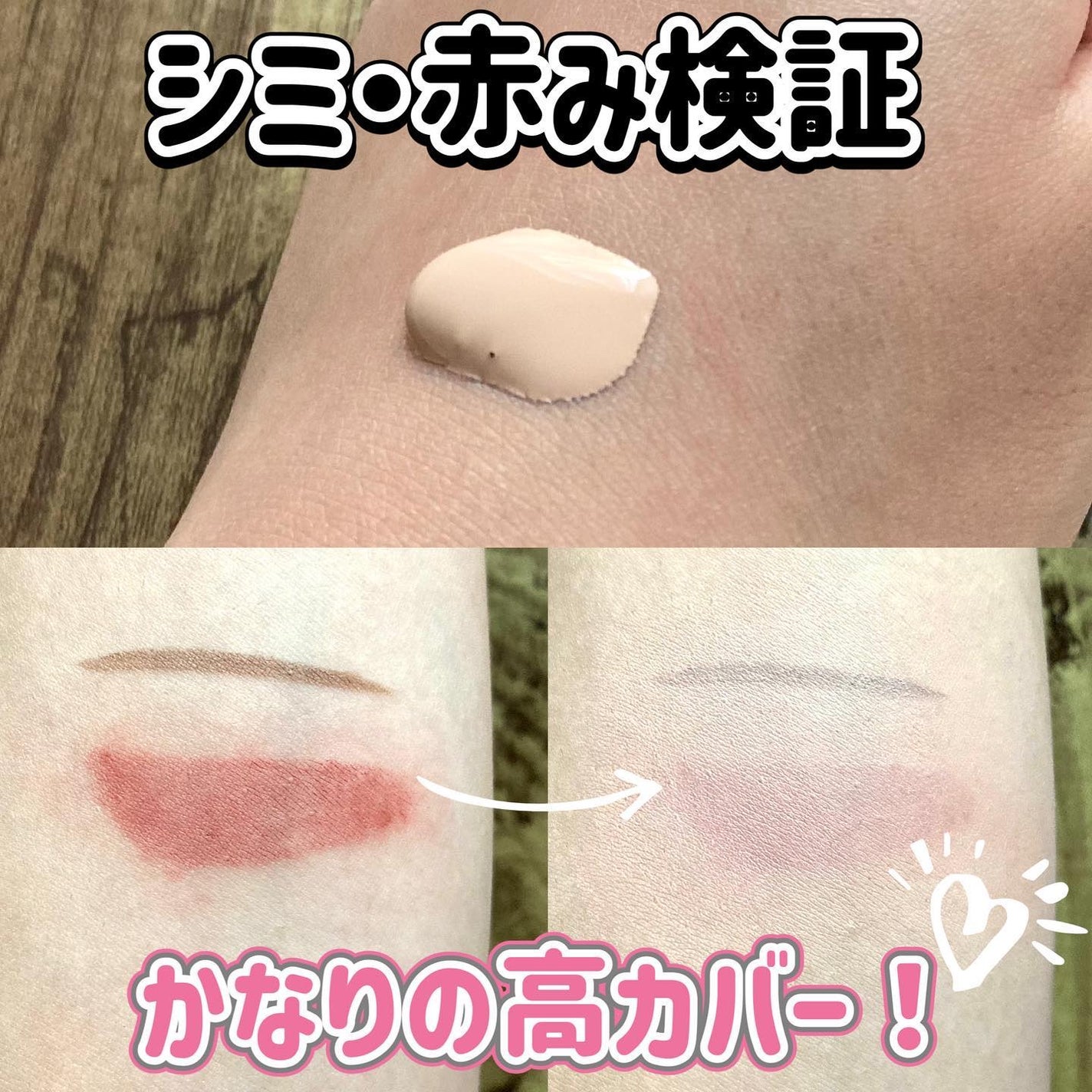 フィットミー リキッドファンデーション R/MAYBELLINE NEW YORK/リキッドファンデーションを使ったクチコミ(3枚目)