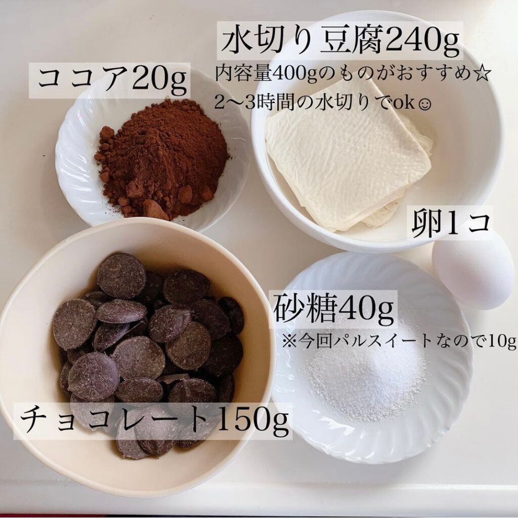 ラカントS/サラヤ/低糖質食品を使ったクチコミ(2枚目)