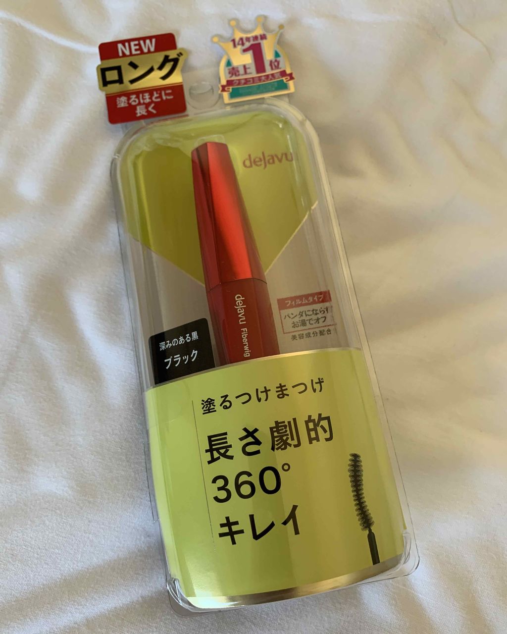 「塗るつけまつげ」ロングタイプ/デジャヴュ/マスカラを使ったクチコミ(1枚目)
