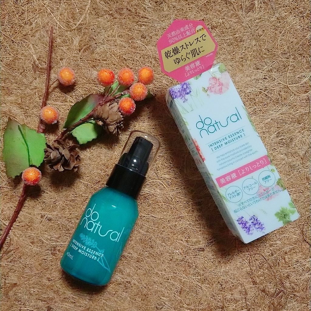 インテンシブ エッセンス [ディープ モイスチャー]/do natural/美容液を使ったクチコミ（1枚目）