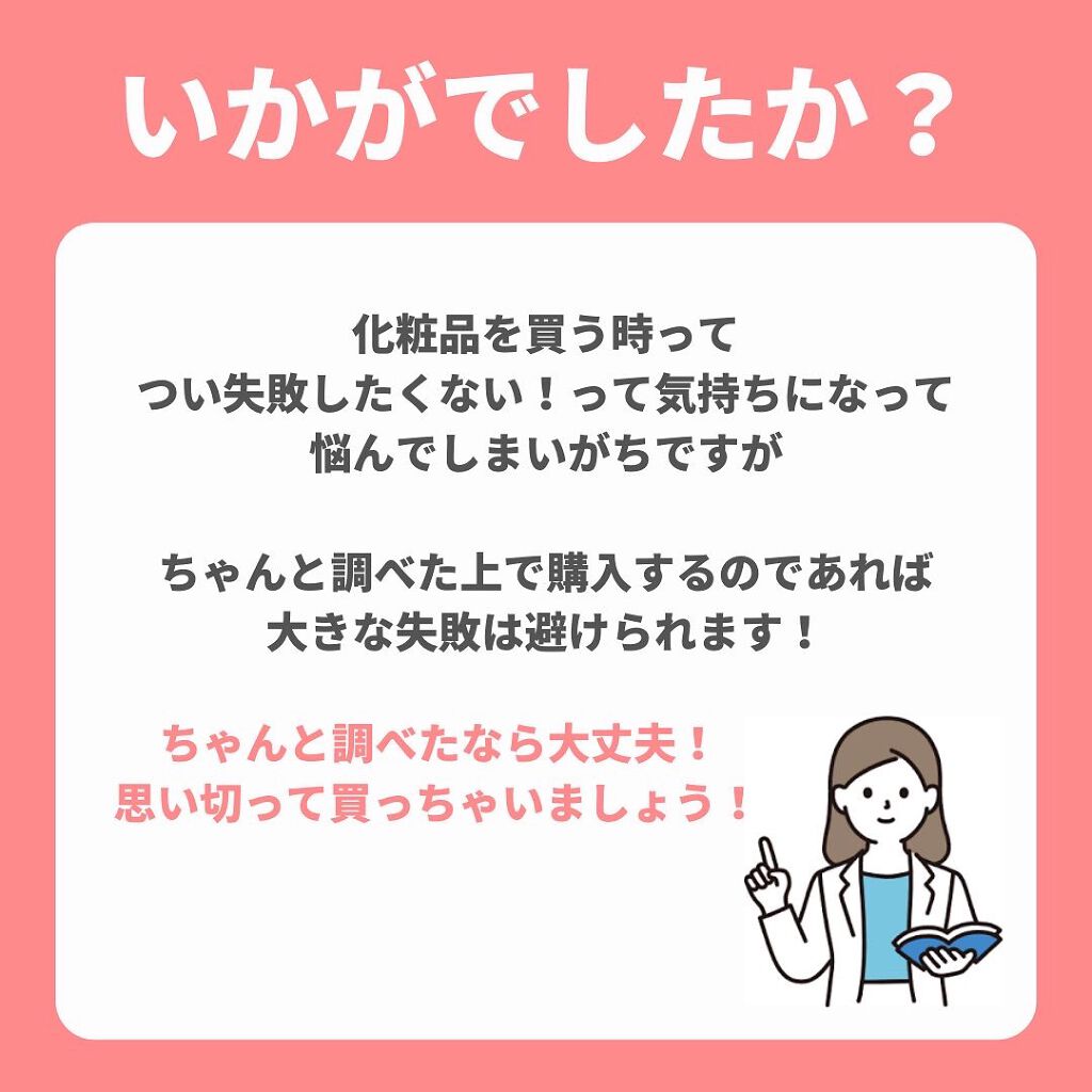 シャドーカスタマイズ/MAJOLICA MAJORCA/単色アイシャドウを使ったクチコミ(9枚目)