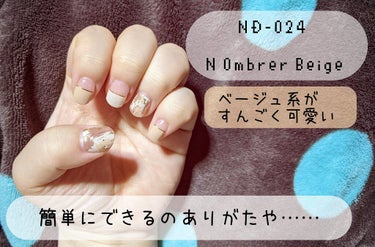 セミキュアジェルネイル（ハンド） NBS-001 N Basic Nails no.1/ohora/ネイルシールを使ったクチコミ（3枚目）