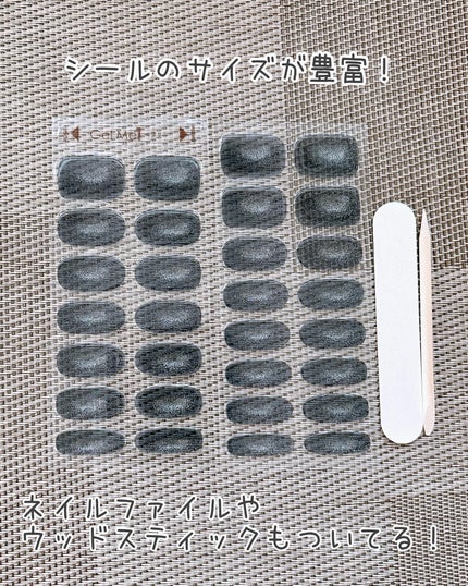 ジェルミーペタリー/ジェルミーワン/ネイルシールを使ったクチコミ(4枚目)