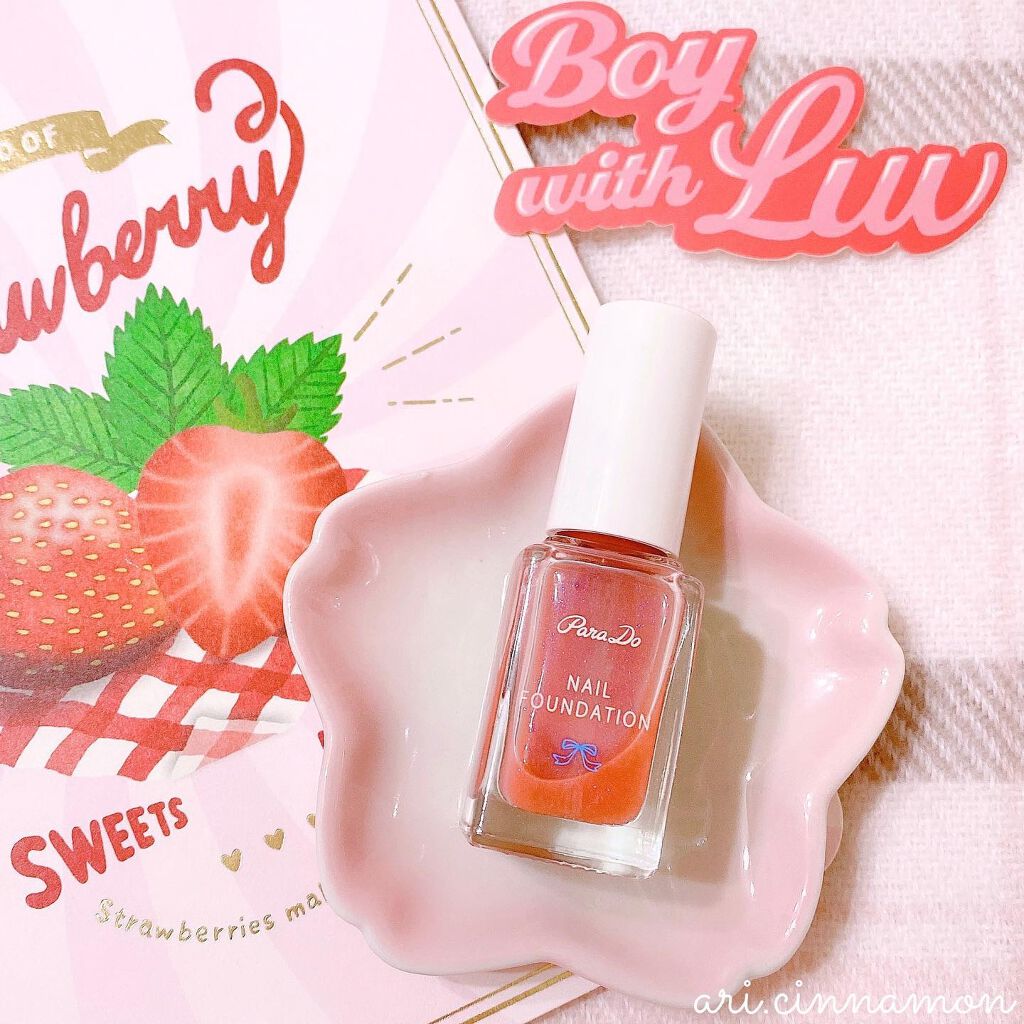 ネイルファンデーション/パラドゥ/マニキュアを使ったクチコミ（1枚目）