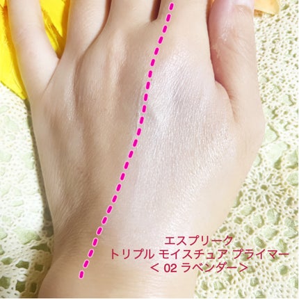 トリプル モイスチュア プライマー/ESPRIQUE/化粧下地を使ったクチコミ(4枚目)