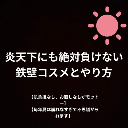 ノーセバム ミネラルパクト N/innisfree/プレストパウダーを使ったクチコミ(1枚目)