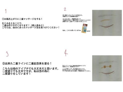 クリームチーク/キャンメイク/ジェル・クリームチークを使ったクチコミ(3枚目)