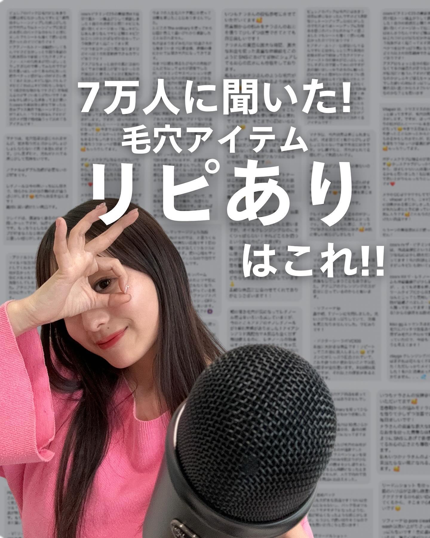 Cサスペンション23+HAスフィア2フェイスクリーム/The Ordinary/美容液を使ったクチコミ（1枚目）