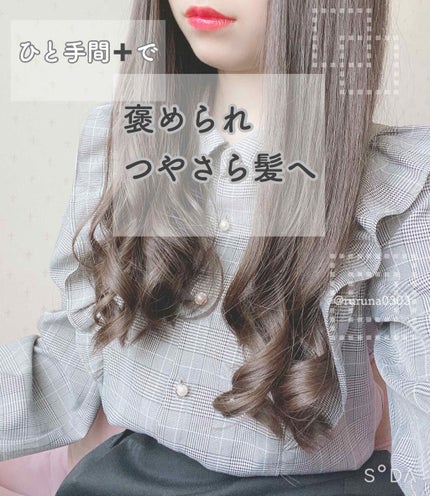 フィーノ プレミアムタッチ 濃厚美容液ヘアマスク/フィーノ/ヘアマスク・ヘアパックを使ったクチコミ(1枚目)