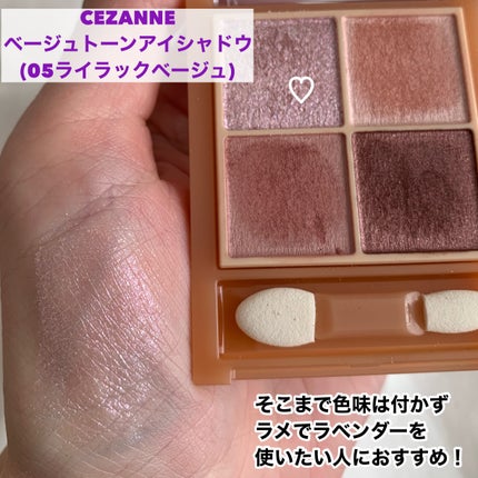 ジューシーピュアアイズ/キャンメイク/アイシャドウパレットを使ったクチコミ(5枚目)