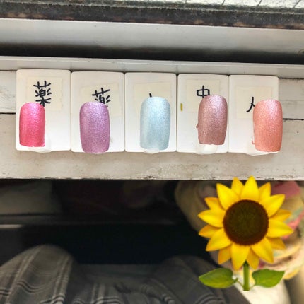 コメットネイル/キャンドゥ/マニキュアを使ったクチコミ(4枚目)