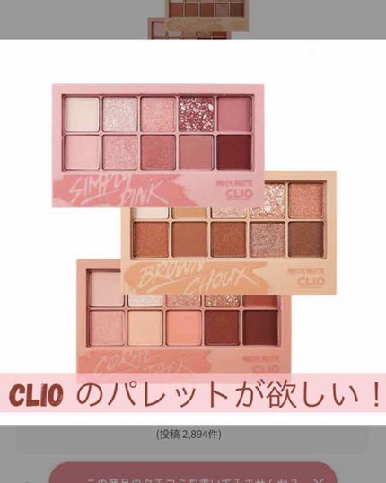 を使ったクチコミ(1枚目)