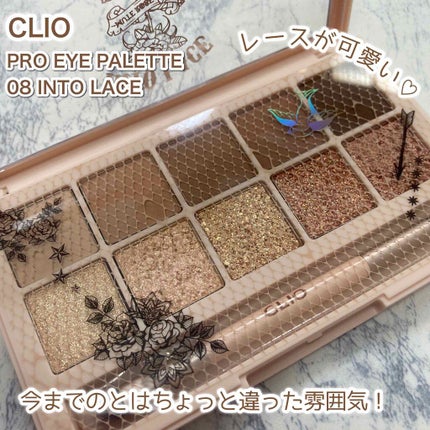 プロ アイ パレット/CLIO/アイシャドウパレットを使ったクチコミ(2枚目)
