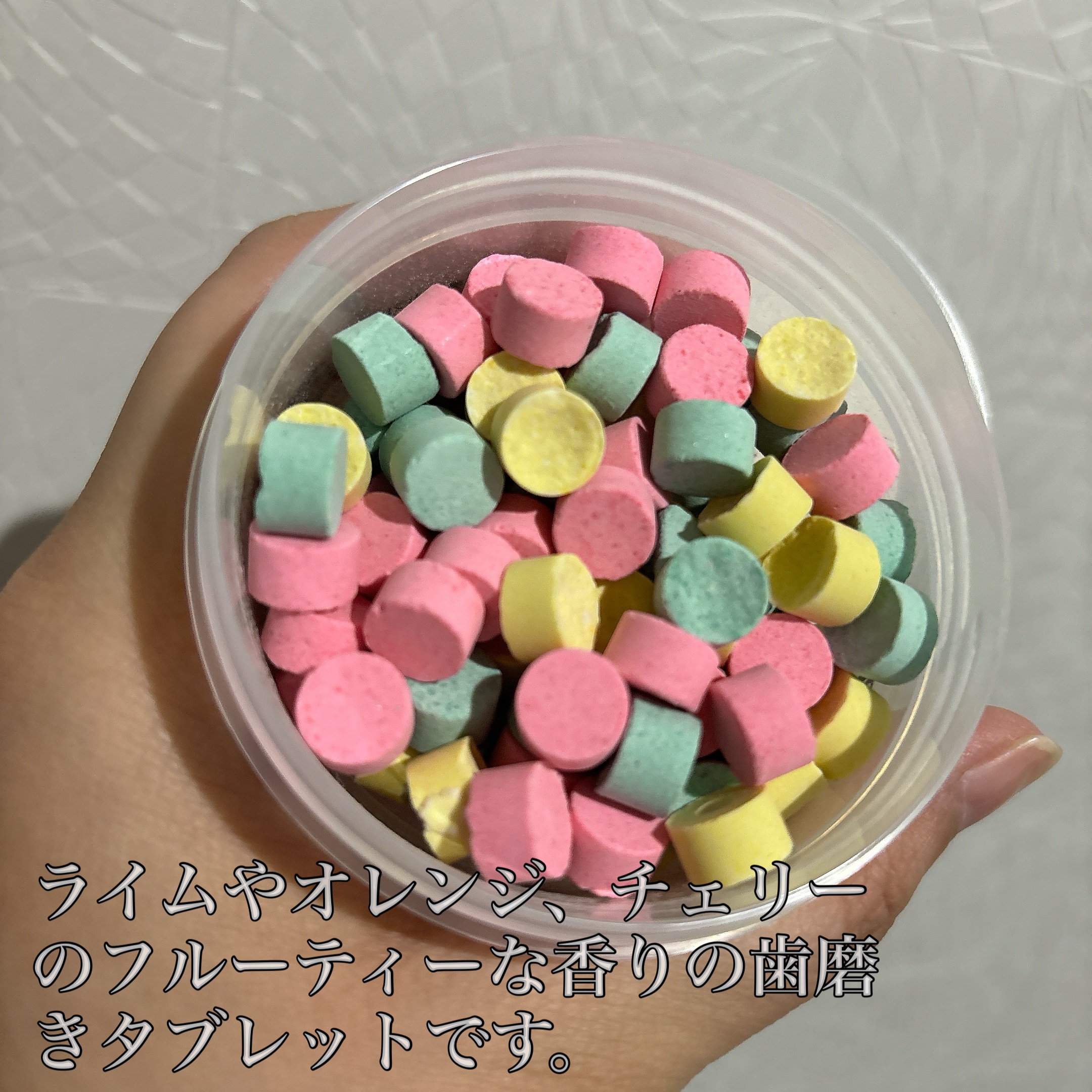 リフレッシャー トゥースペーストタブ/ラッシュ/その他を使ったクチコミ（2枚目）