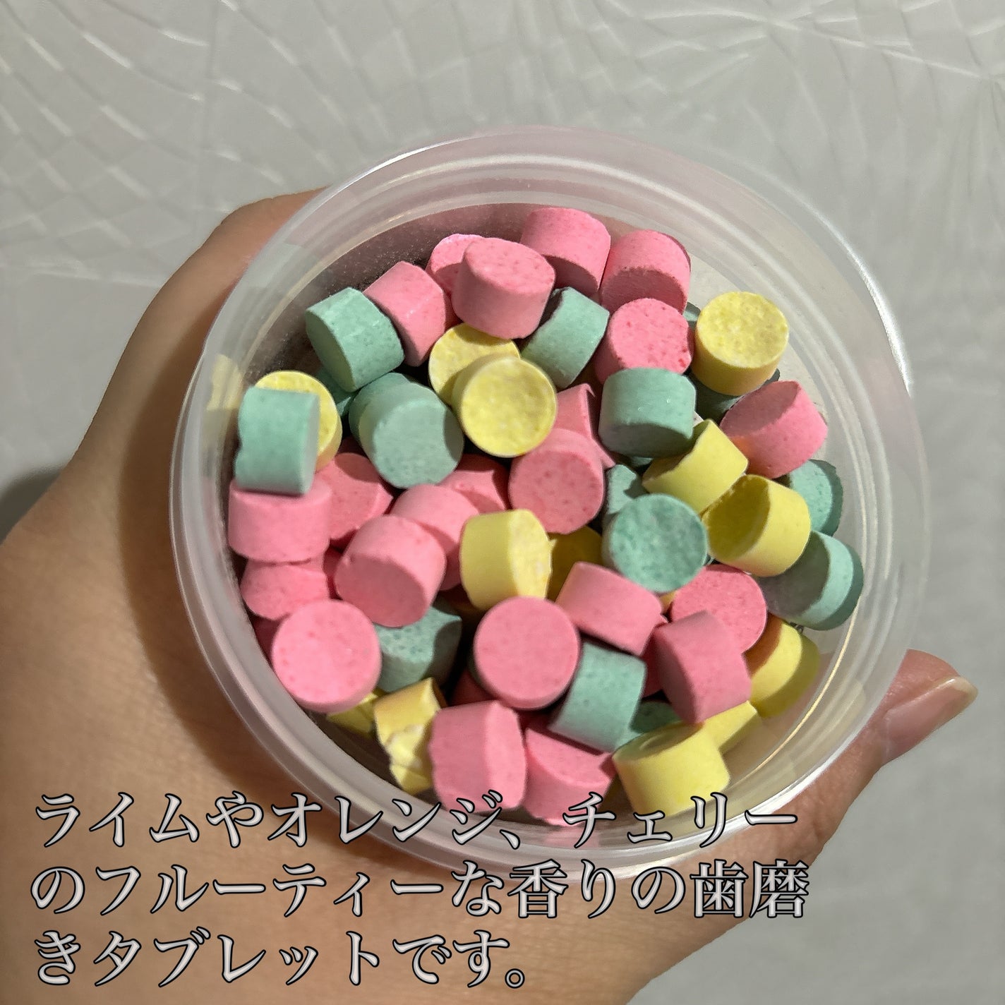 リフレッシャー トゥースペーストタブ/ラッシュ/その他を使ったクチコミ(2枚目)