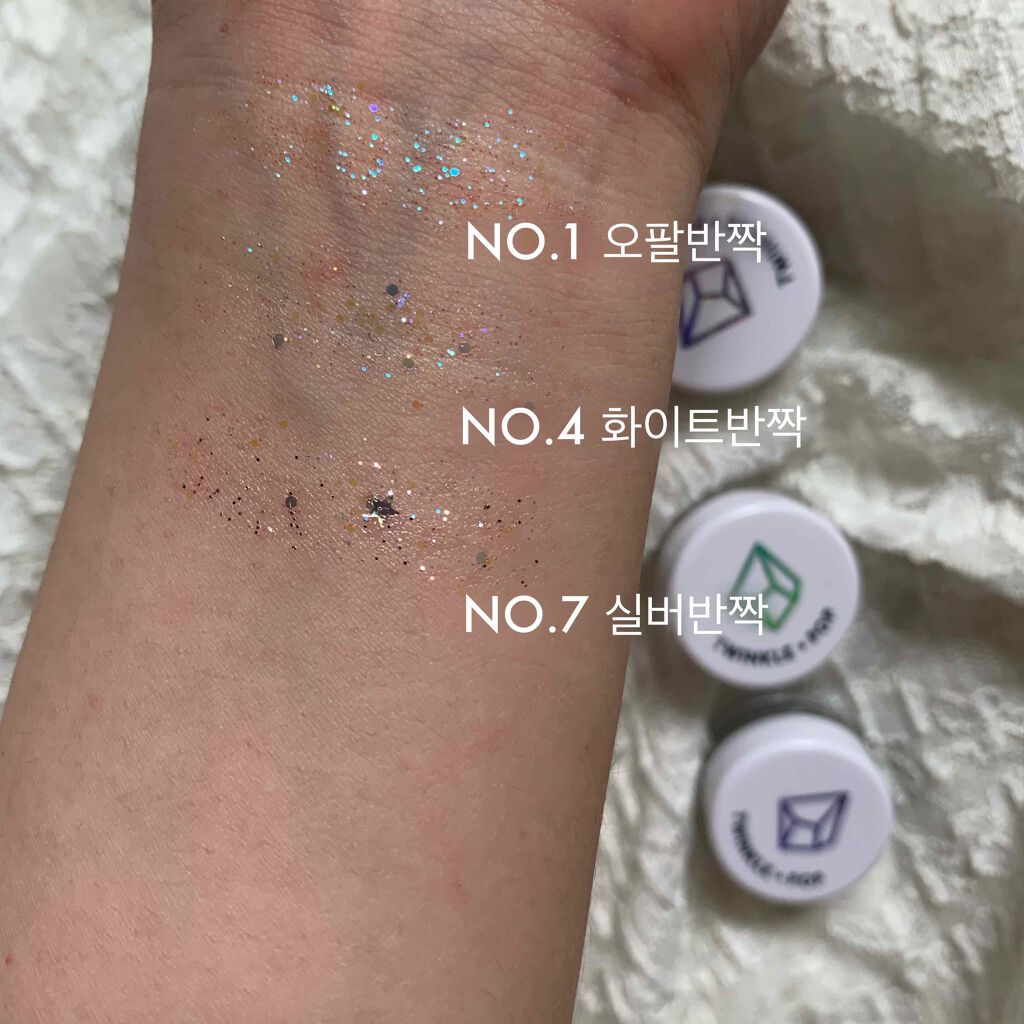 twinkle pop jelly Glitter/CLIO/ジェル・クリームアイシャドウを使ったクチコミ(2枚目)