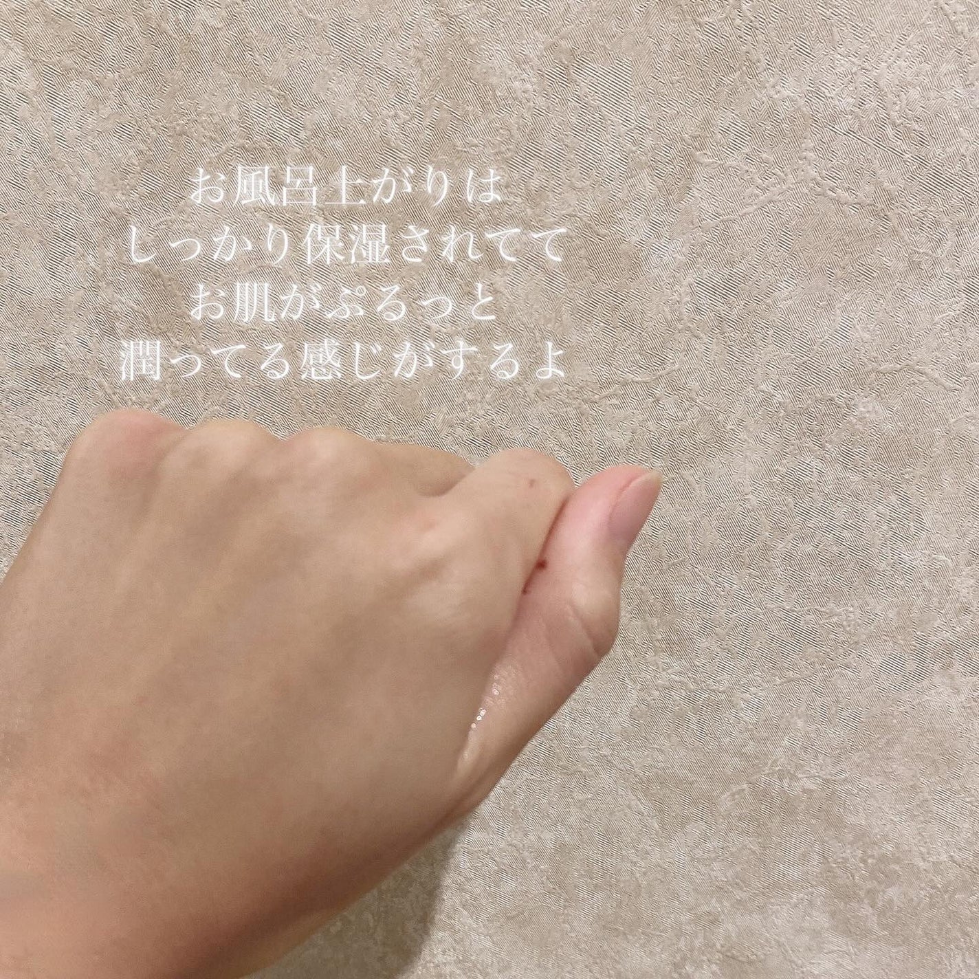 ボディクリームスクラブ/アクアビューティー/ボディスクラブを使ったクチコミ(5枚目)