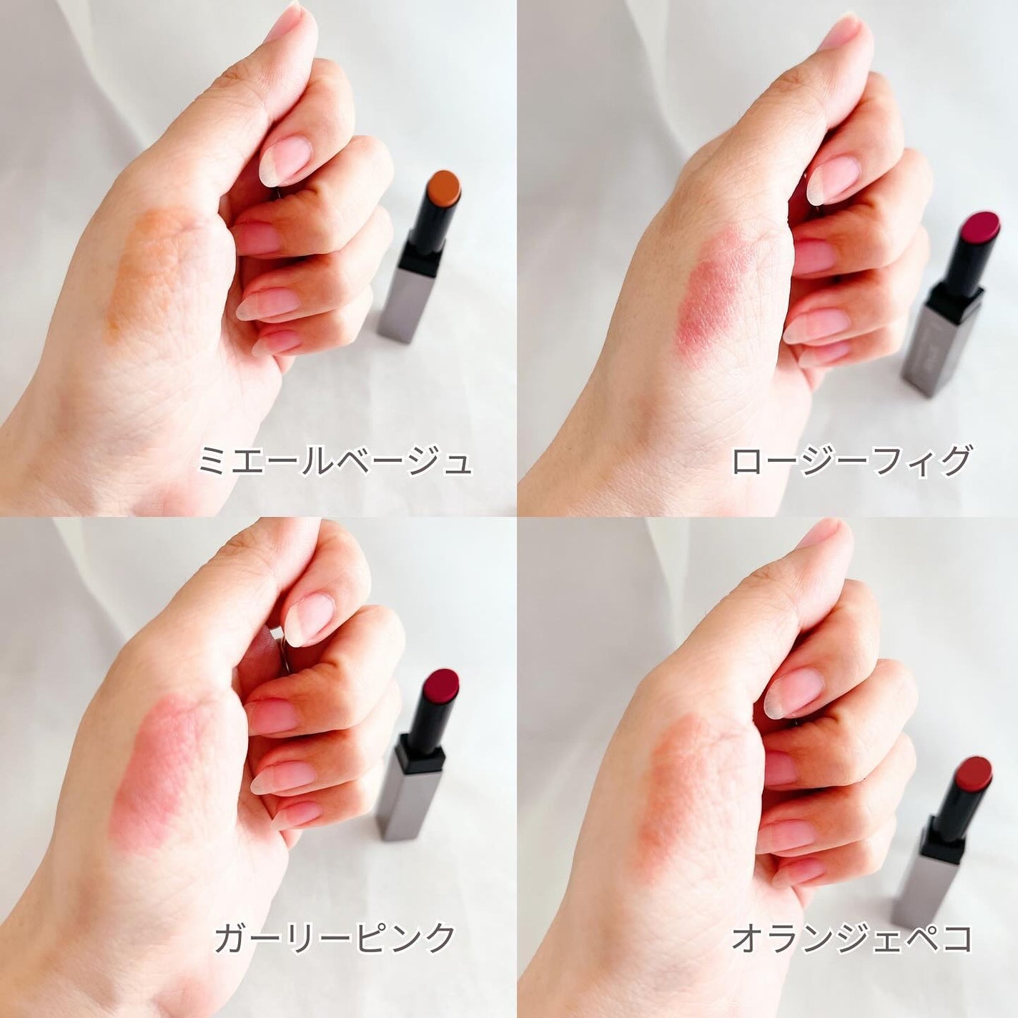 ミネラルシアールージュⅡ/エトヴォス/口紅を使ったクチコミ(3枚目)