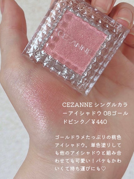 口紅(詰替用)/ちふれ/口紅を使ったクチコミ(4枚目)