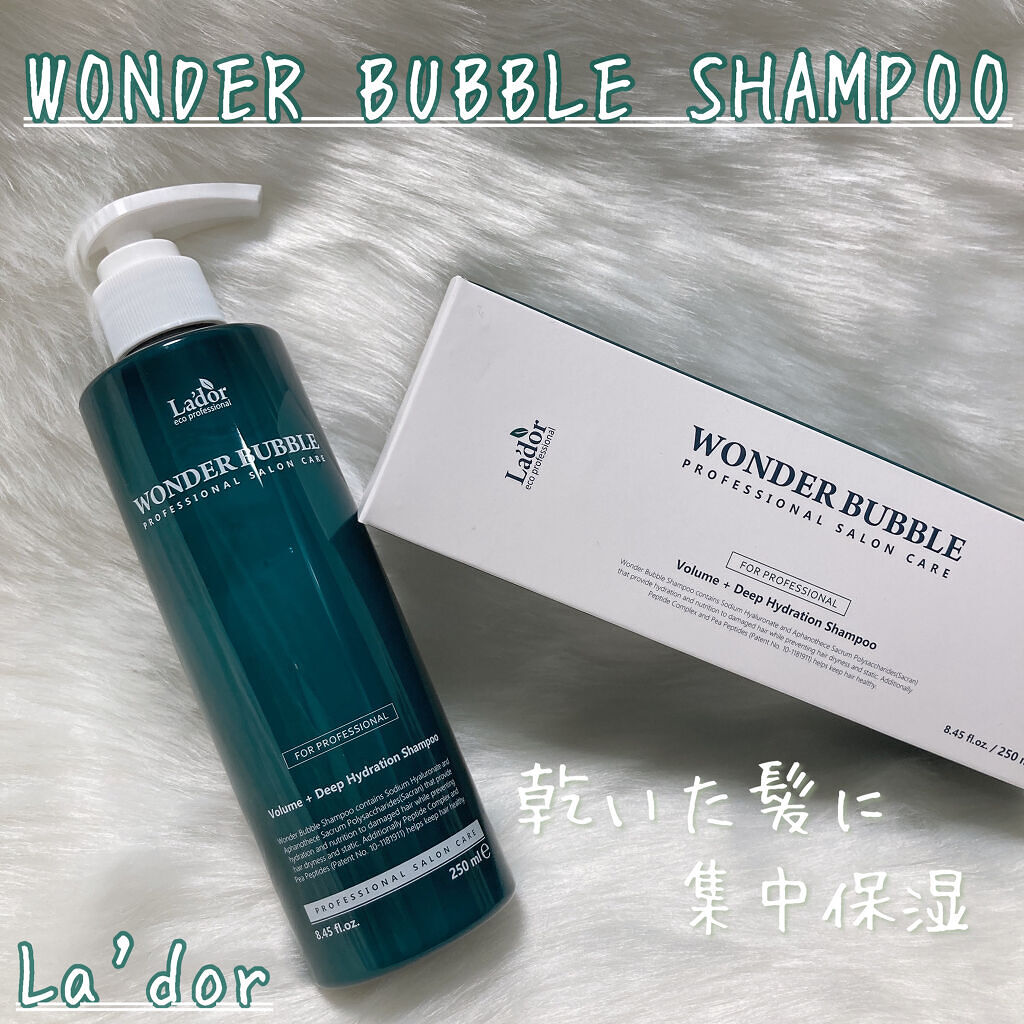 WONDER BUBBLE SHAMPOO/La'dor/シャンプー・コンディショナーを使ったクチコミ（1枚目）