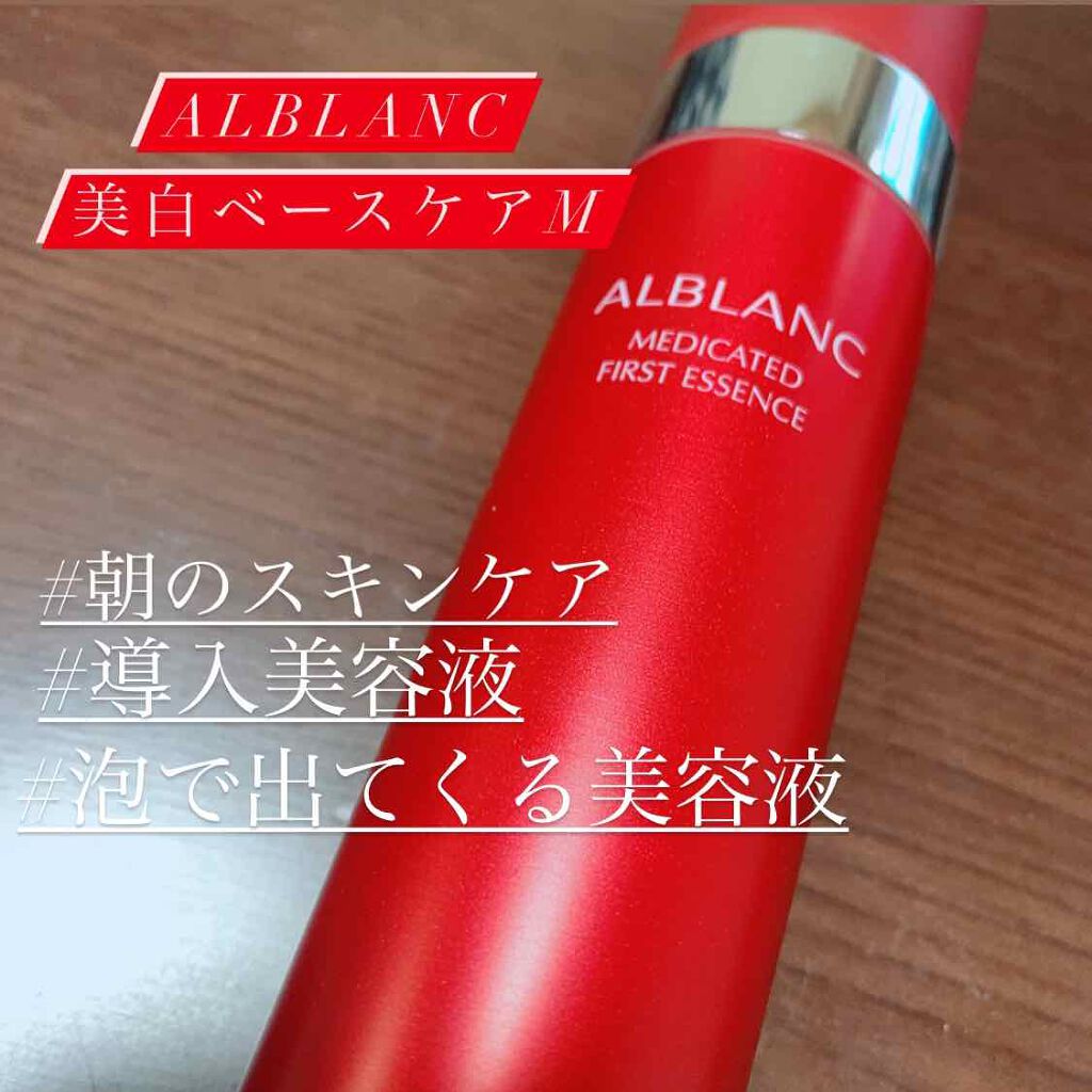 チェジュ チェリーブロッサム トーンアップクリーム/innisfree/化粧下地を使ったクチコミ（2枚目）