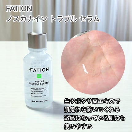 アトバリア365クリーム/AESTURA/フェイスクリームを使ったクチコミ(6枚目)