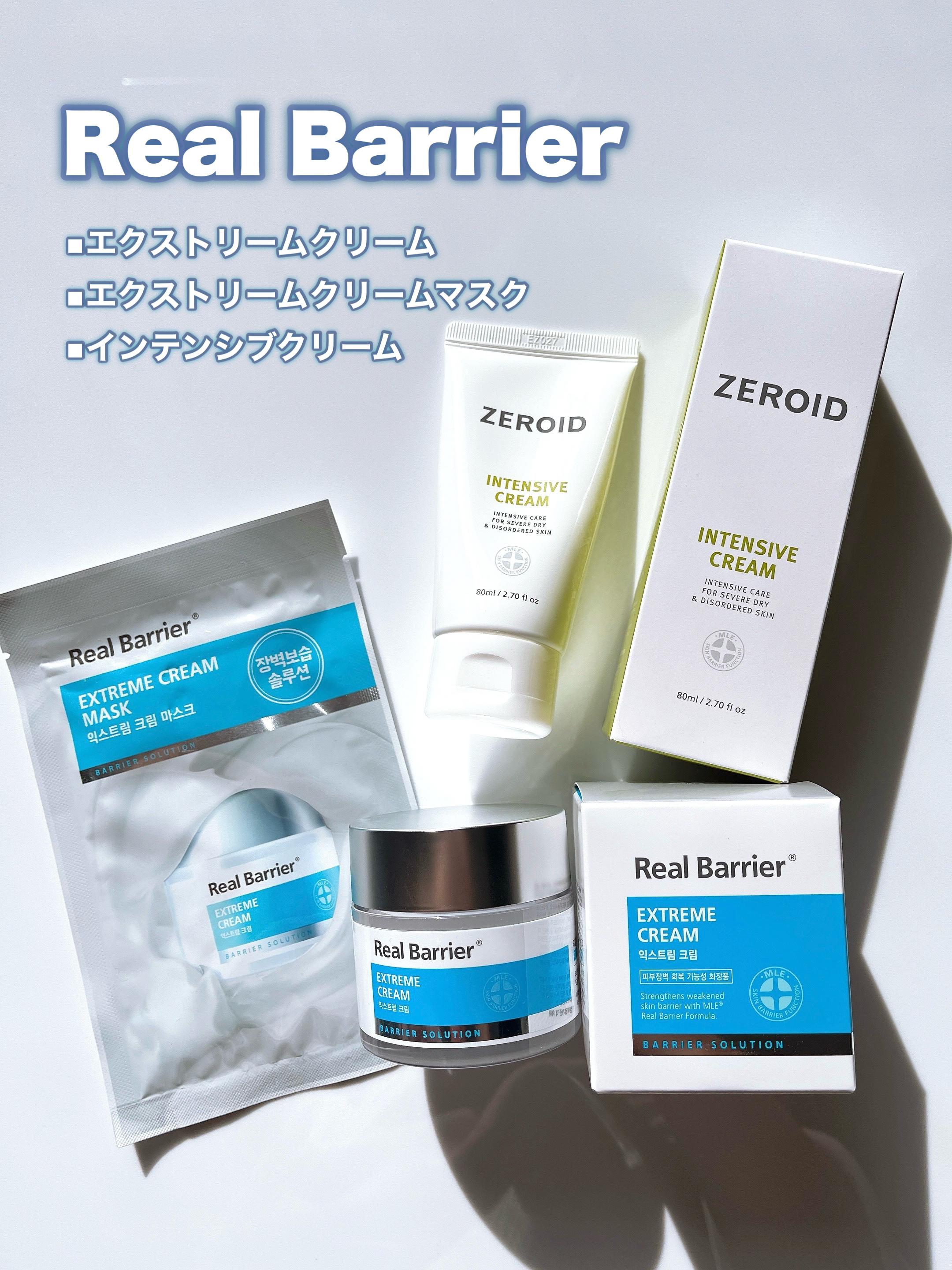 インテンシブクリーム/ZEROID/フェイスクリームを使ったクチコミ（2枚目）