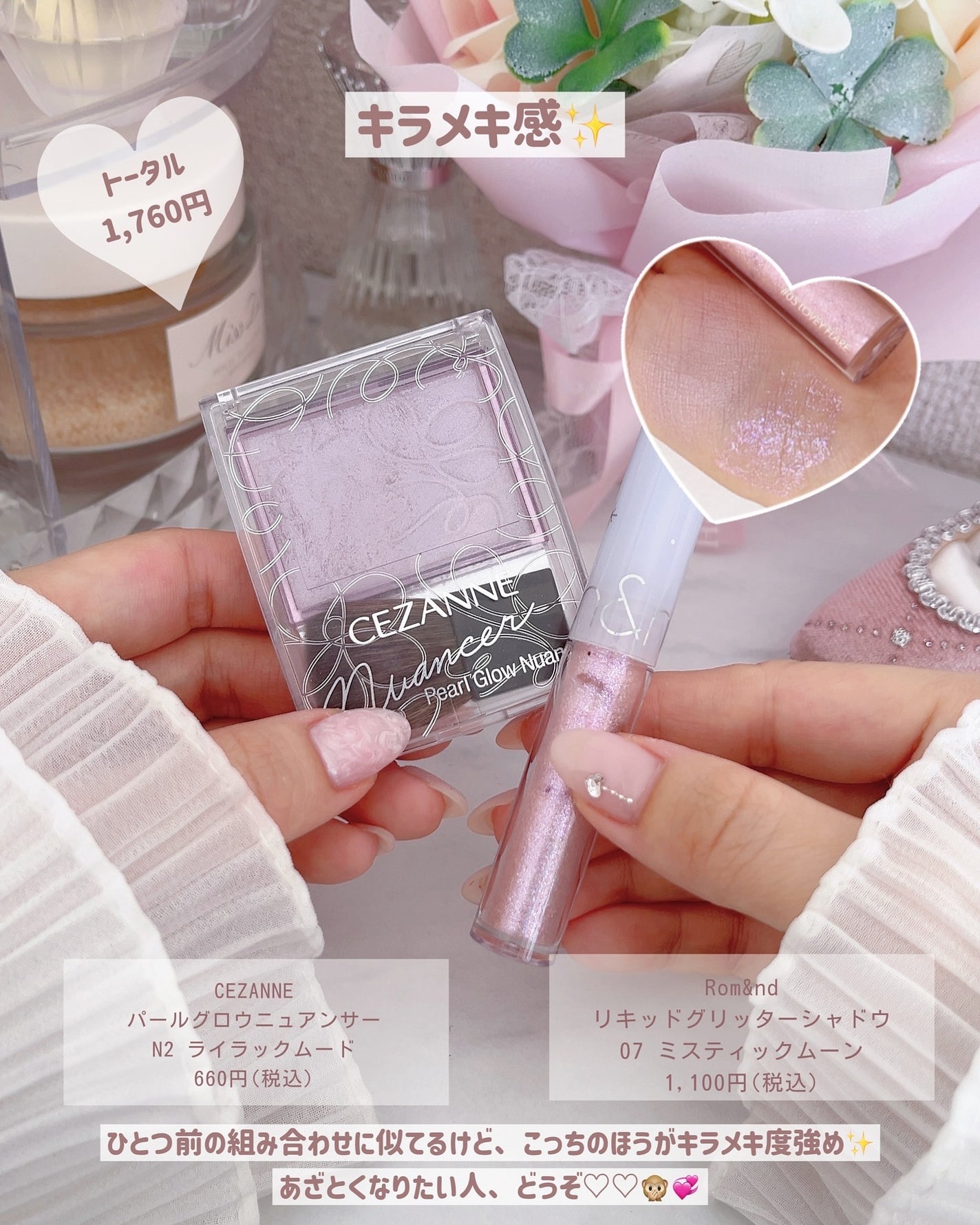 ジューシーラスティングティント/rom&nd/リップティントを使ったクチコミ(6枚目)