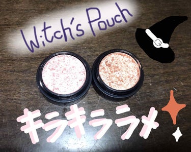 セルフィーフィックスピグメント/Witch's Pouch/パウダーアイシャドウを使ったクチコミ（1枚目）