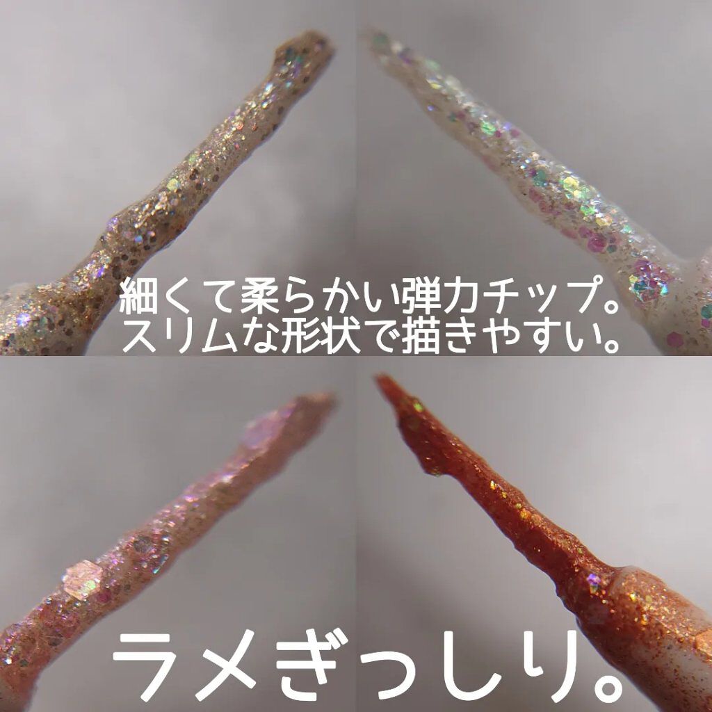 ブリンリキッドグリッターライナー/BLING GLOW/グリッターを使ったクチコミ（2枚目）