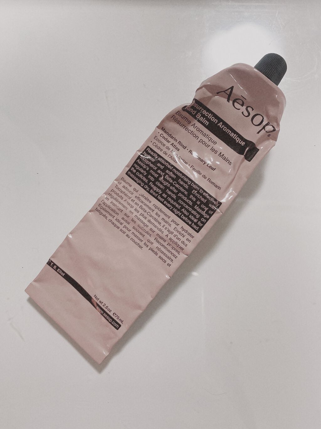 アンドラム アロマティック ハンドバーム/Aesop/ハンドクリームを使ったクチコミ(1枚目)