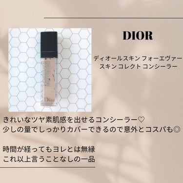 ディオールスキン フォーエヴァー スキン コレクト コンシーラー 2Nニュートラル/Dior/リキッドコンシーラーを使ったクチコミ（2枚目）