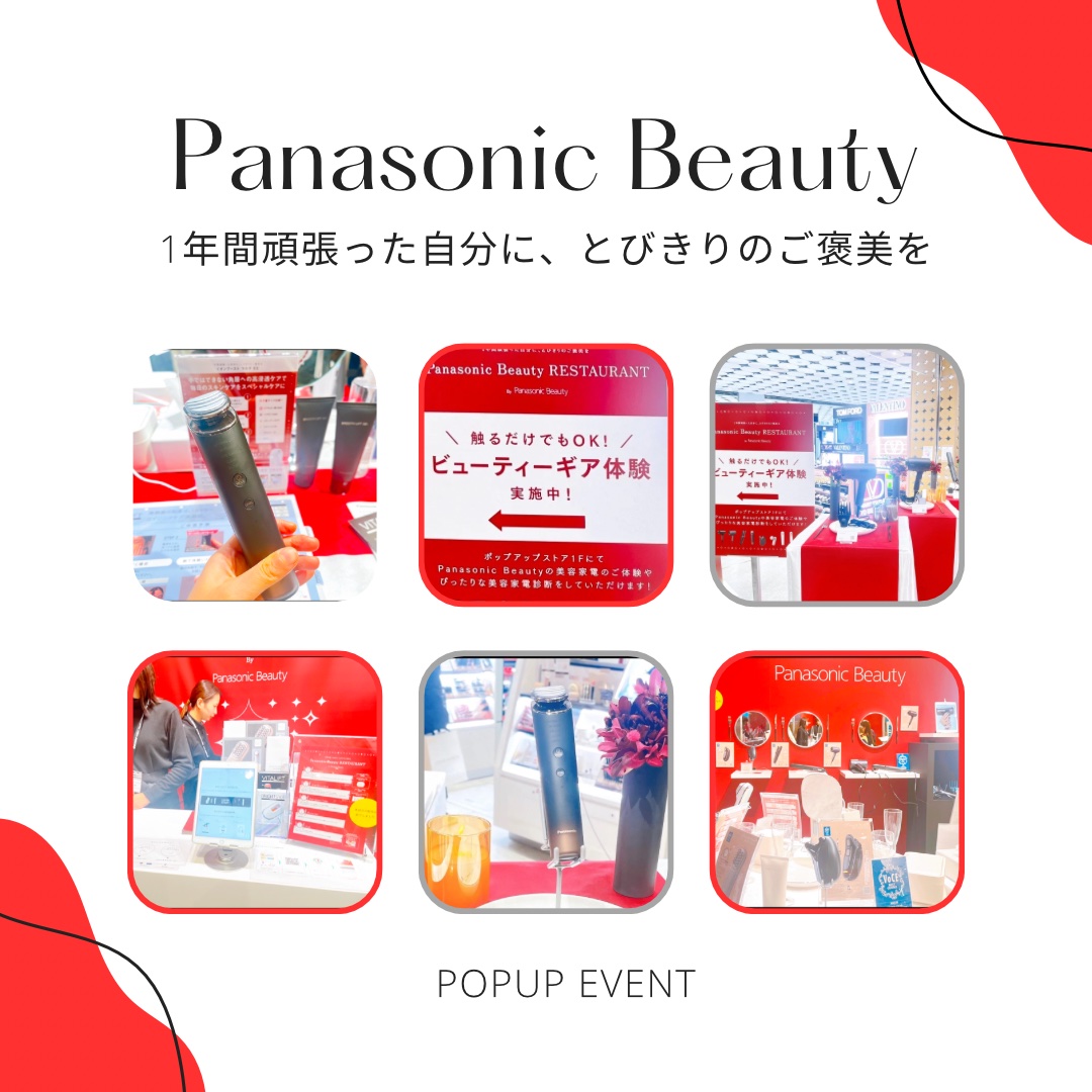 バイタリフト RF EH-SR85 /Panasonic/美顔器・マッサージを使ったクチコミ（1枚目）