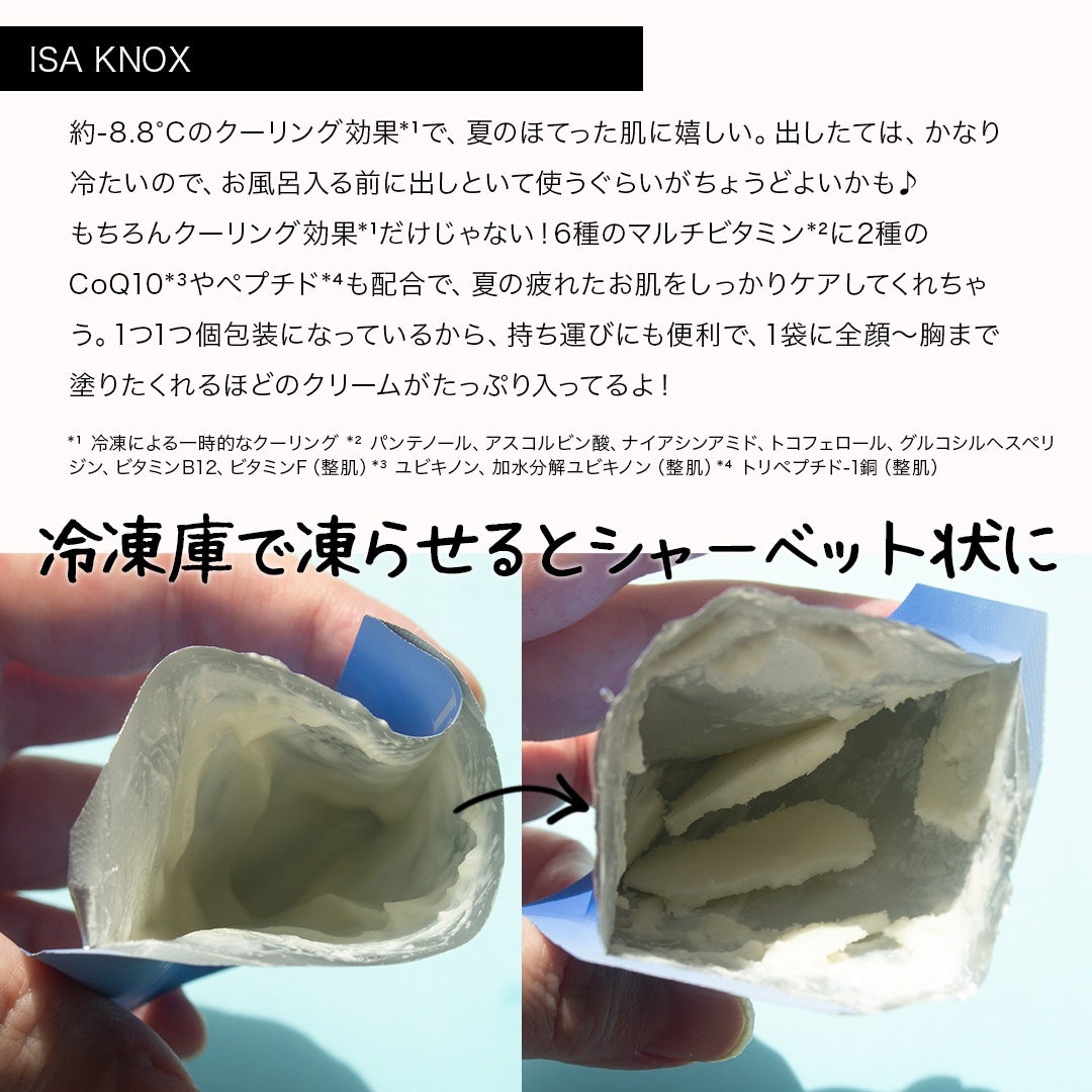 足を洗おう フットシャンプー/ON: THE BODY/レッグ・フットケアを使ったクチコミ(4枚目)