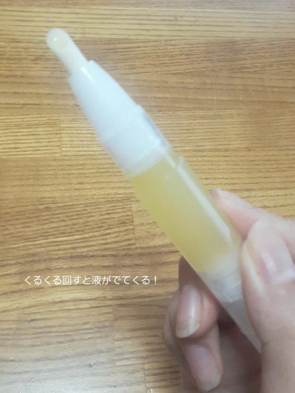 おとうふ on LIPS 「突然ですが皆さん爪のケアしてますか、、?正直、私は忘れていまし..」(4枚目)