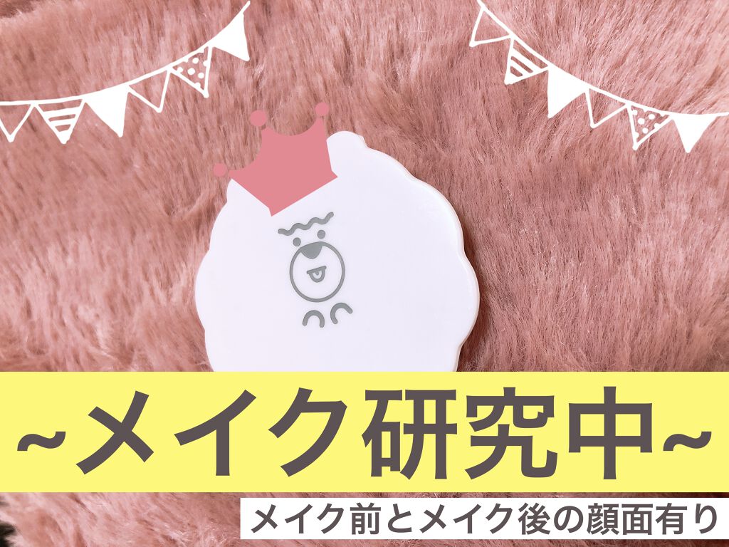 バンビシリーズ ワンデー ナチュラル/AngelColor/ワンデー（１DAY）カラコンを使ったクチコミ（1枚目）