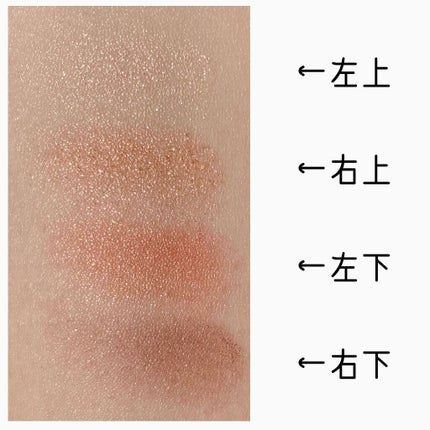 シルキースフレアイズ/キャンメイク/アイシャドウパレットを使ったクチコミ(3枚目)