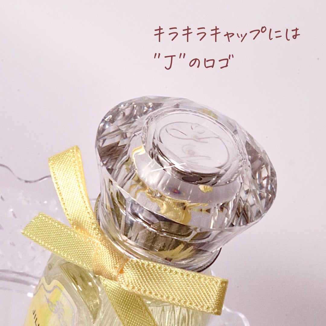 オード ウィークエンドシトロン/JILL STUART/香水(レディース)を使ったクチコミ(4枚目)