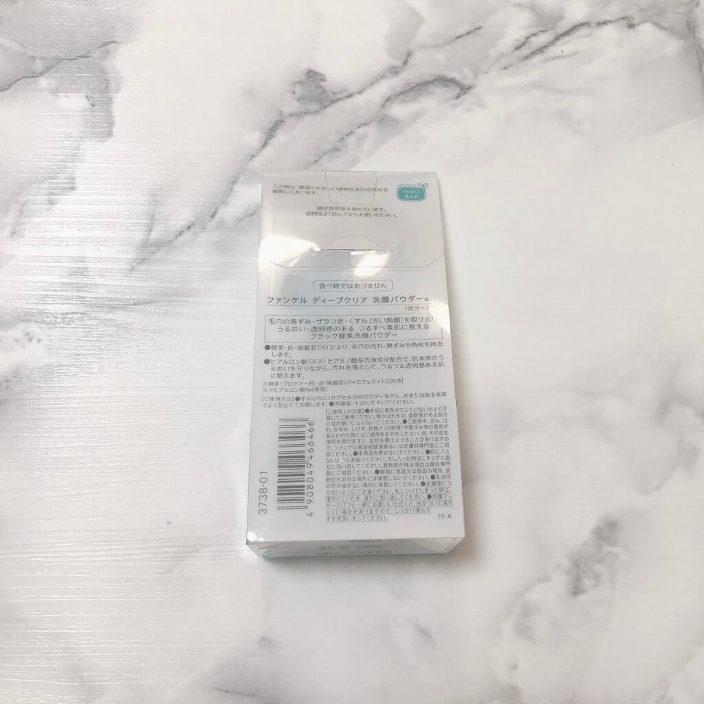 ディープクリア洗顔パウダー/ファンケル/洗顔パウダーを使ったクチコミ(2枚目)