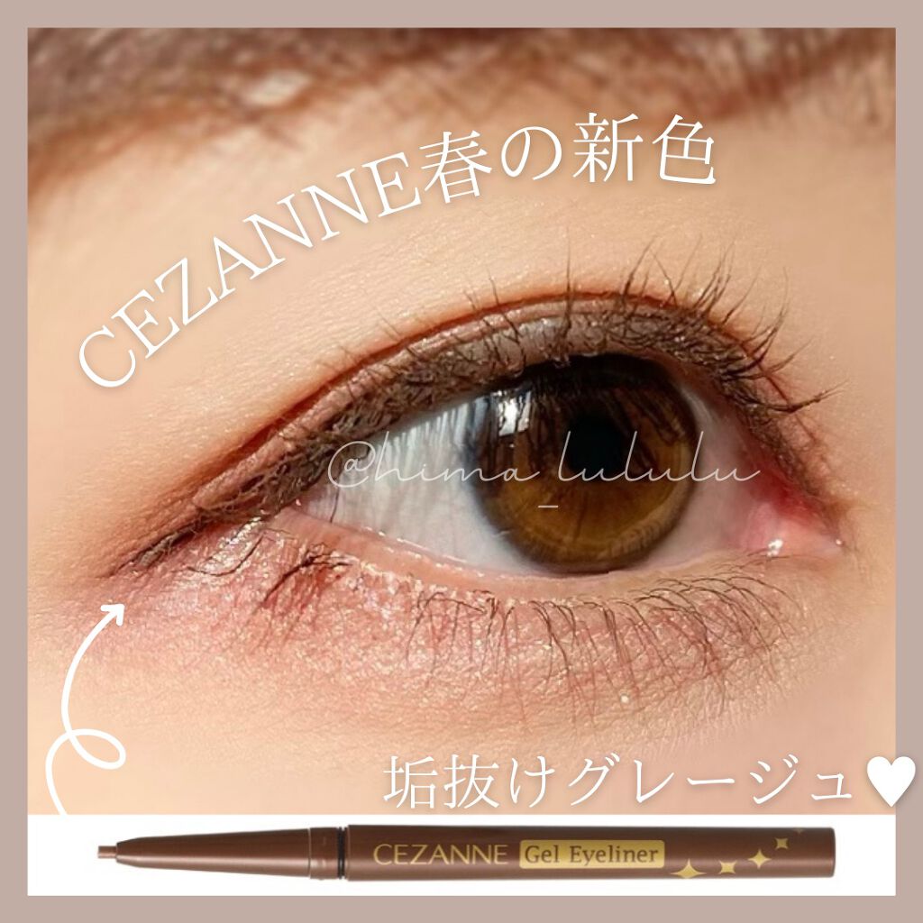 ãžã§ã«ã¢ã€ã©ã€ããŒ/CEZANNE/ãžã§ã«ã¢ã€ã©ã€ããŒã䜿ã£ãã¯ãã³ãïŒ1æç®ïŒ