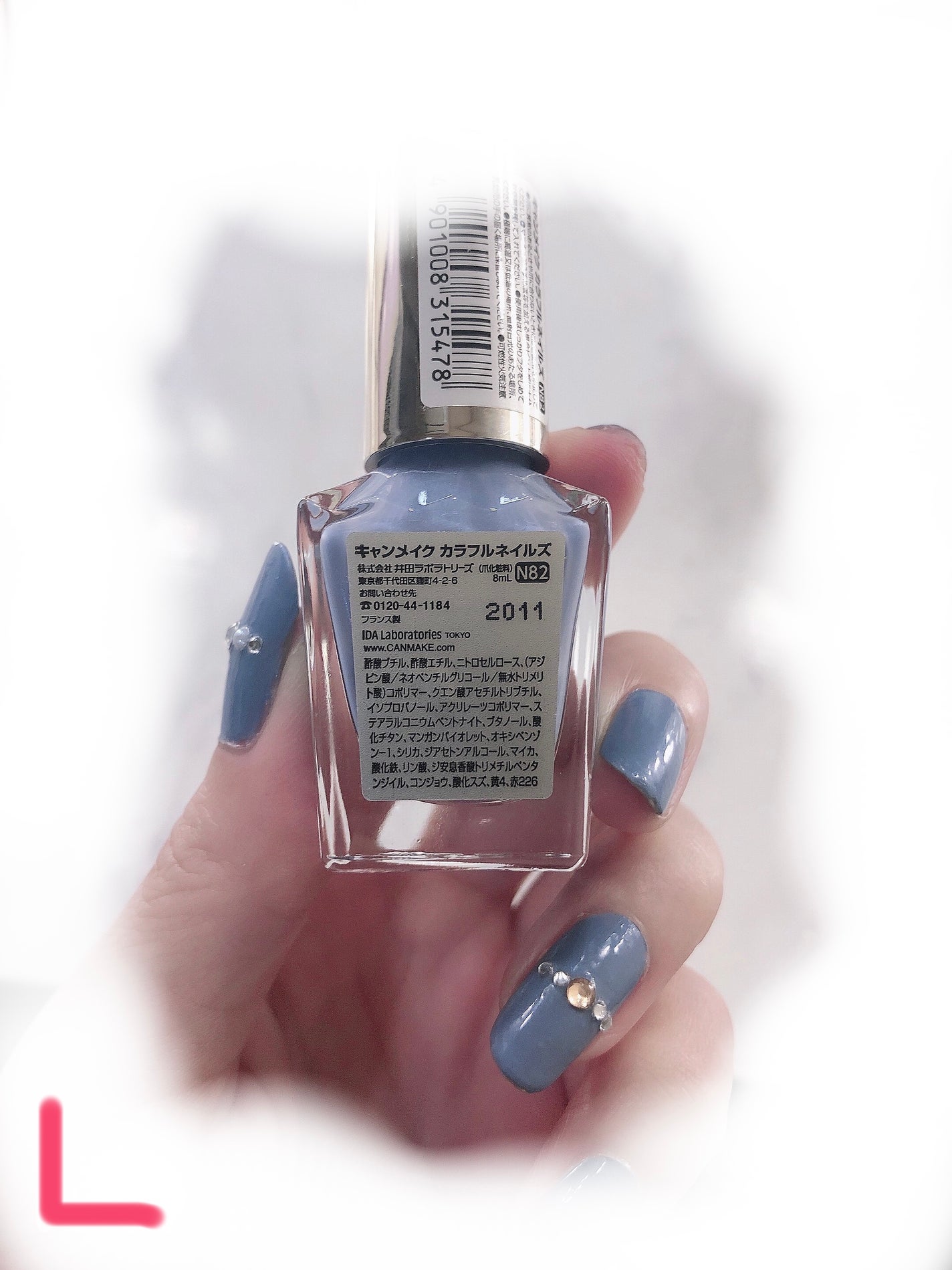 カラフルネイルズ/キャンメイク/マニキュアを使ったクチコミ(3枚目)