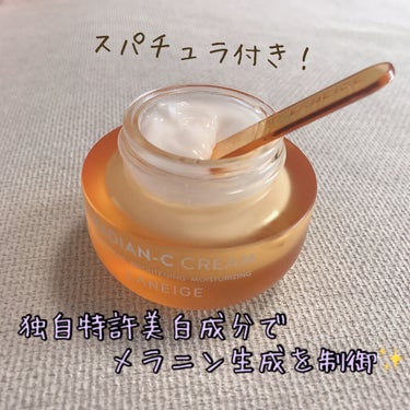 ラディアンーCクリーム/LANEIGE/フェイスクリームを使ったクチコミ（2枚目）